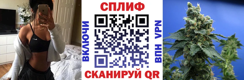 Купить наркотики цена Шилка МДМА Псилоцибиновые грибы ГАШ А ПВП Каннабис