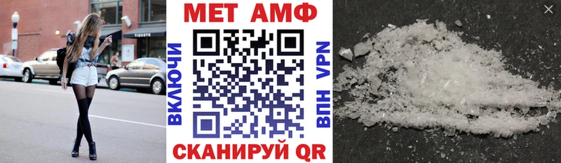 АМФ Premium  Шилка 