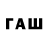 ЭКСТАЗИ mix Rais Taziev