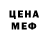 Амфетамин 97% DS 06