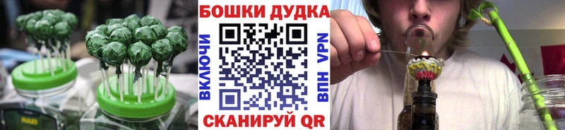 Canna-Cookies конопля  Шилка 
