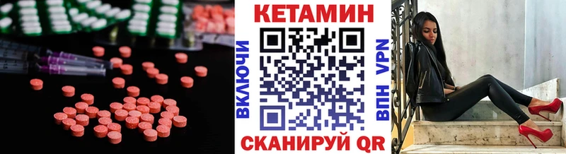 КЕТАМИН VHQ  Шилка 