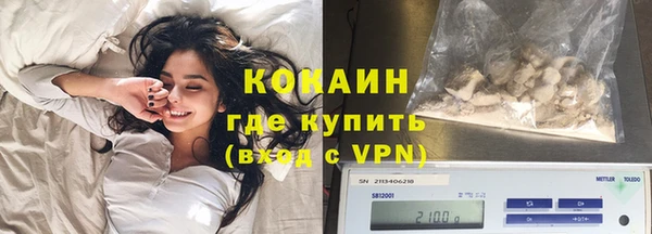 кокаин VHQ Алзамай