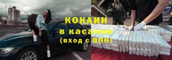 бутират Абдулино