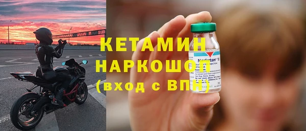 бутират Абдулино