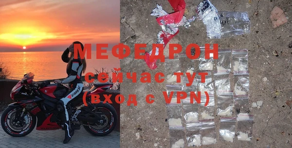 мефедрон VHQ Абаза