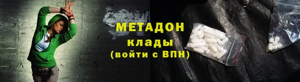 мефедрон VHQ Абаза