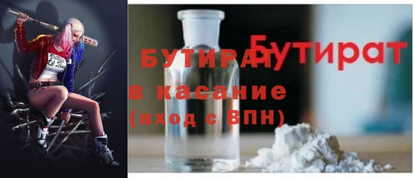 прущие крисы Абинск