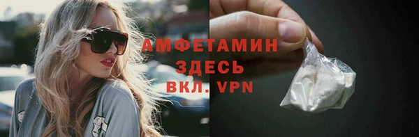 бутират Абдулино