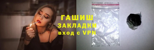 мефедрон VHQ Абаза