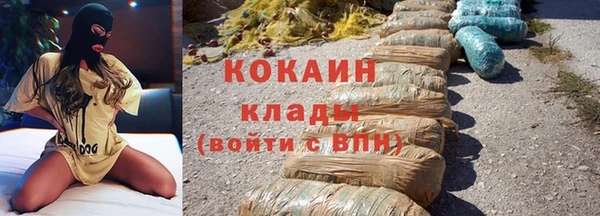 прущие крисы Абинск