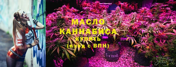 бутират Абдулино