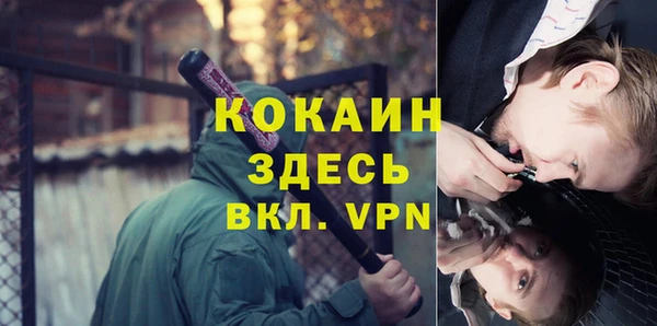 прущие крисы Абинск