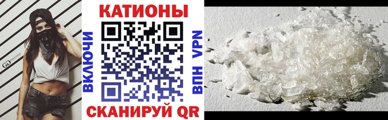 МЕФ VHQ  Шилка 