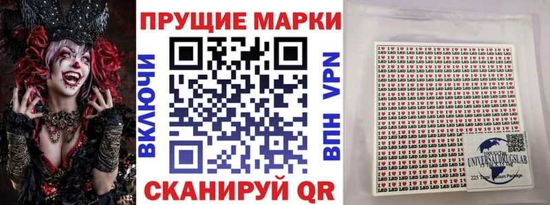 MEGA рабочий сайт  Шилка  Марки 25I-NBOMe 1,8мг 