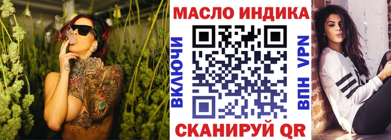 это формула Шилка Дистиллят ТГК THC oil
